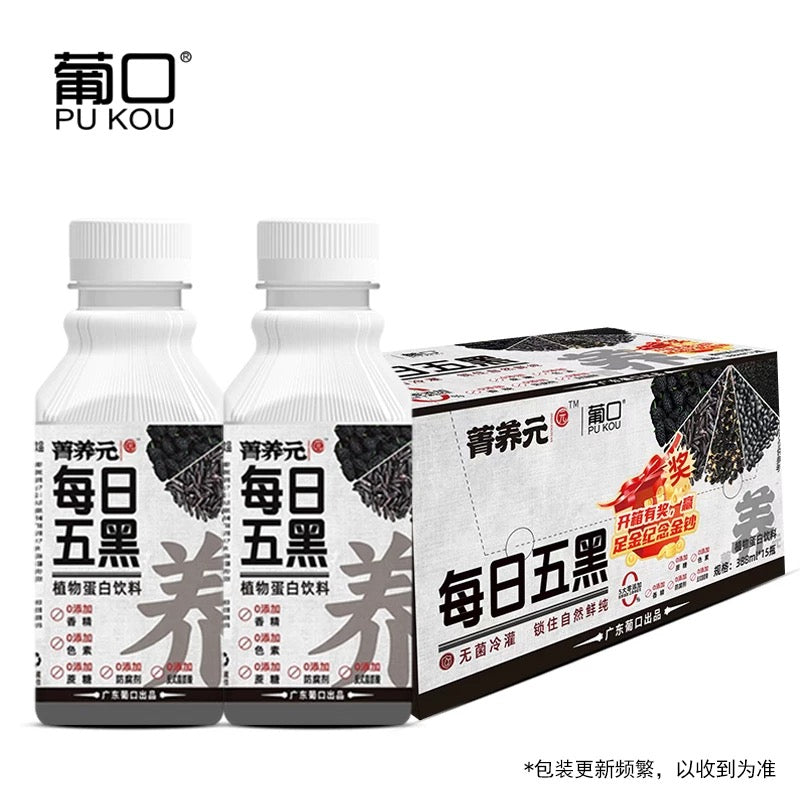 【菁养元】每日五黑 植物蛋白饮料 388ml*15