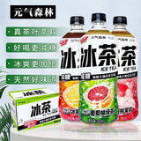 [Genki Forest] Iced Plum Jasmine Reduced Sugar Tea 900ml*12