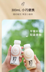 【Nongfu Spring】Low sugar milk tea jasmine milk green 300ml*15