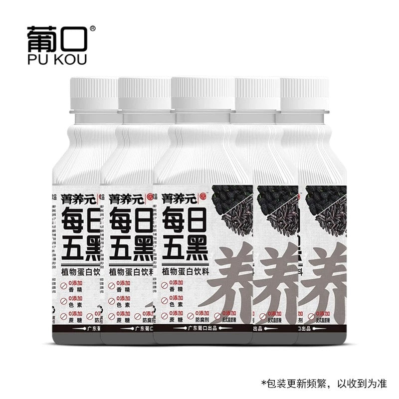 【菁养元】每日五黑 植物蛋白饮料 388ml*15