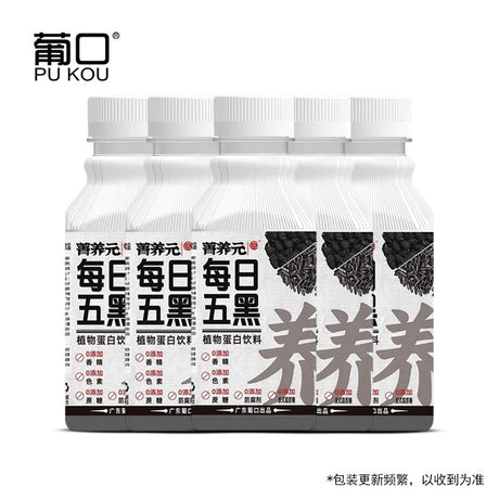【菁养元】每日五黑 植物蛋白饮料 388ml*15
