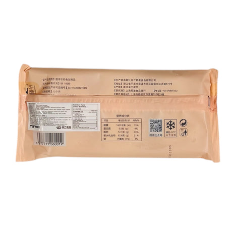 ❄️【糖师爷】老上海 红糖烧饼