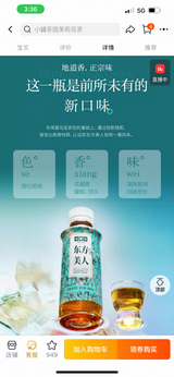 特价【小罐茶】东方美人 无糖高香茶 500ml*15