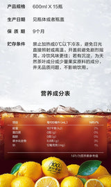 【农夫山泉】冰茶 碳酸茶饮料 600ml*15