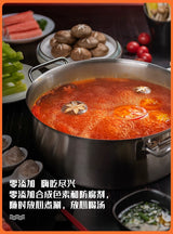 【好人家】鲜番茄汤料