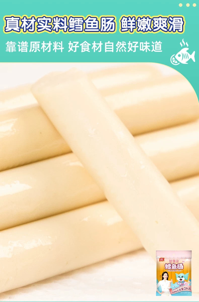 【双汇】鳕鱼肠 原味