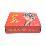 [Beauty Red] Jelly Orange 1 box 2 kg
