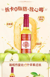 【天地一號】蘋果醋飲料禮盒650ml*4