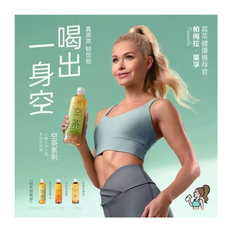 【喜茶】空茶 金凤乌龙茶 500ml*15