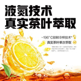 【元气森林】 冰茶 冰爆柠檬 减糖 900ml*12
