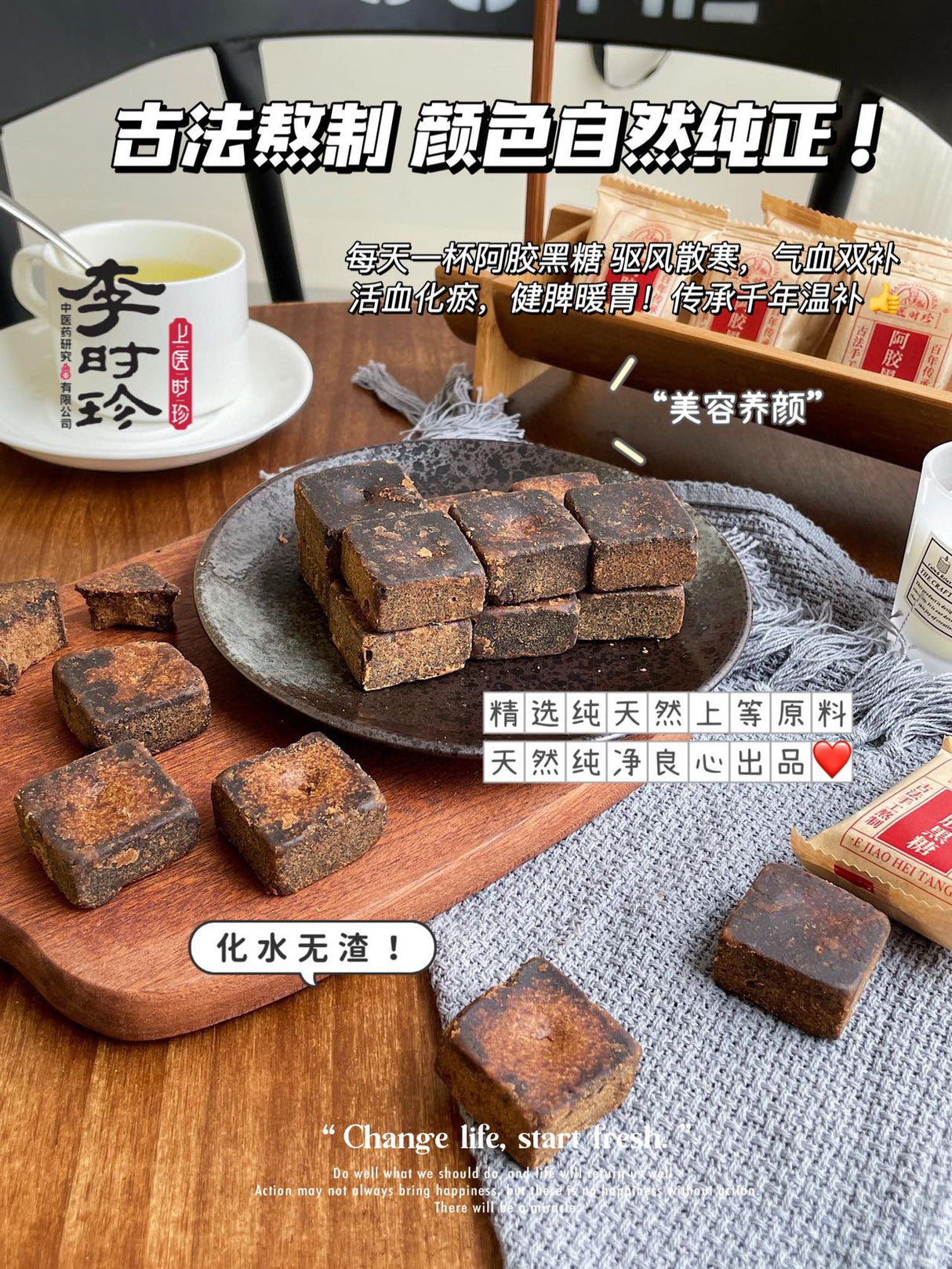 【Li Shizhen】Donkey hide gelatin brown sugar 300g*2