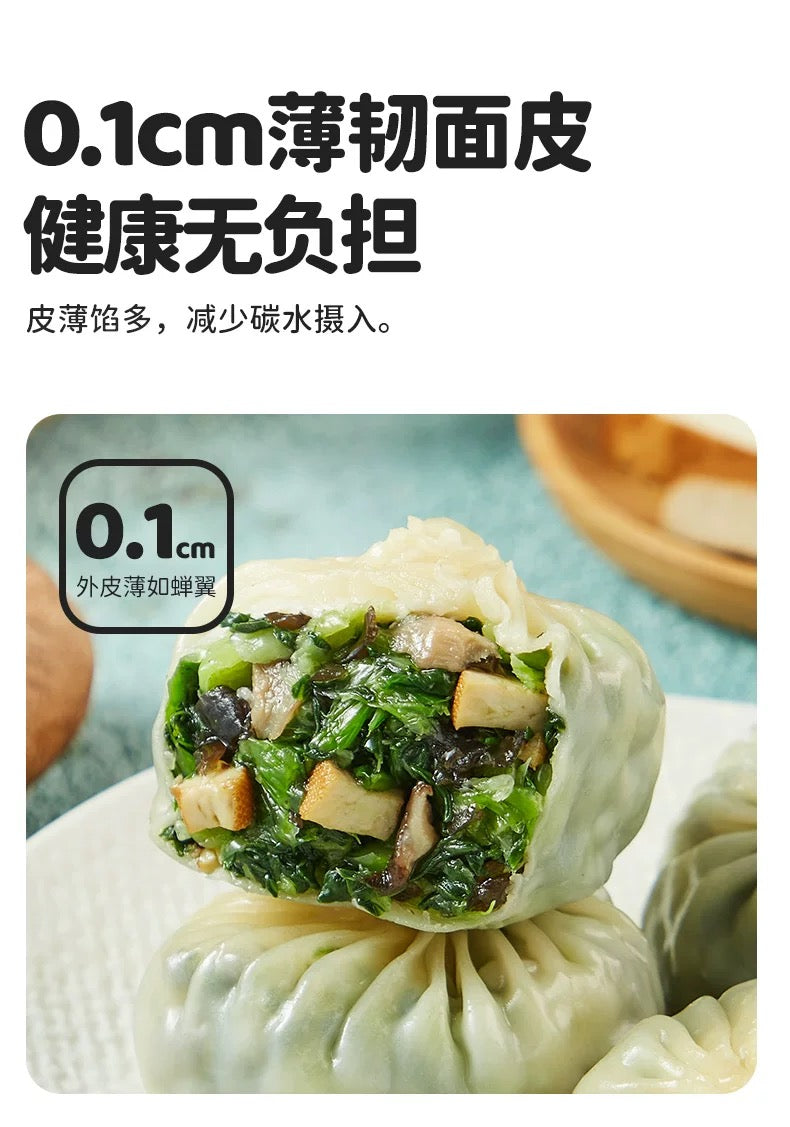 ❄️【蒸笼头】纸皮青青菜包