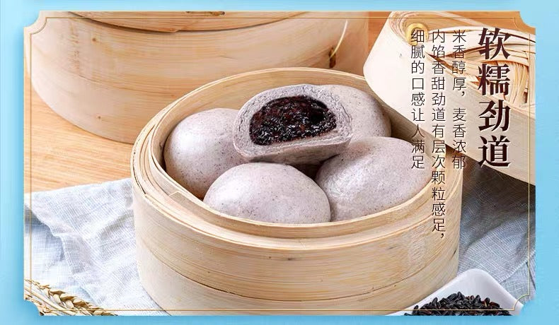 ❄️【利口福】广州酒家 燕麦黑米包