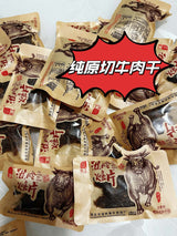 【温州湖岭】牛肉焙片（牛肉干）