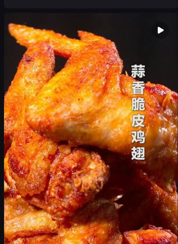 ❄️【Local】Old chicken wings 5 pounds * 2