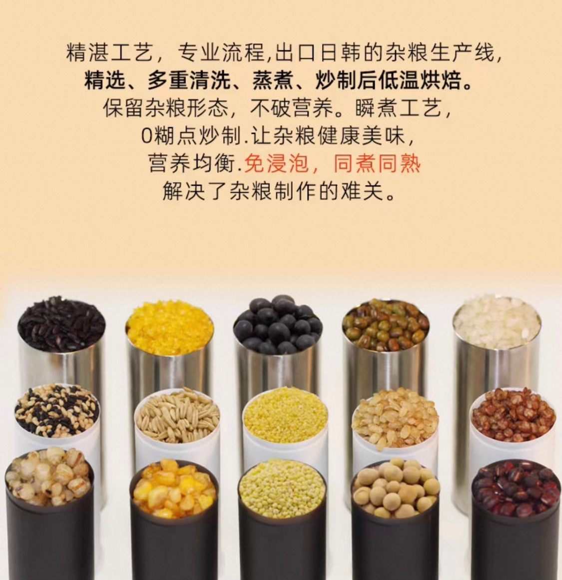 【美地农场】二十四谷 杂粮饭 2.5公斤