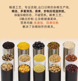 【美地农场】二十四谷 杂粮饭 2.5公斤