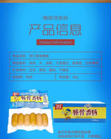 特价【双汇】脆骨香肠