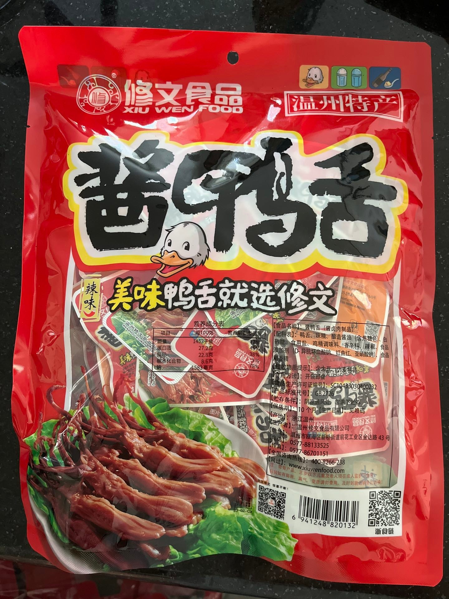 Xiu Wen】Duck tongue with sauce 480g – Truly Fresh Grocery Deliveries