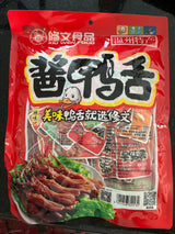 【Xiu Wen】Duck tongue with sauce 480g