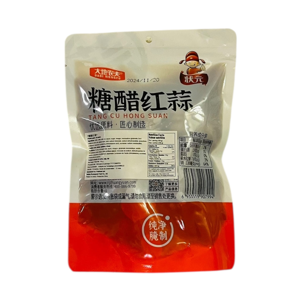 【大地农夫】糖醋红蒜