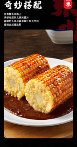 【October Rice Field】Barbecue Corn