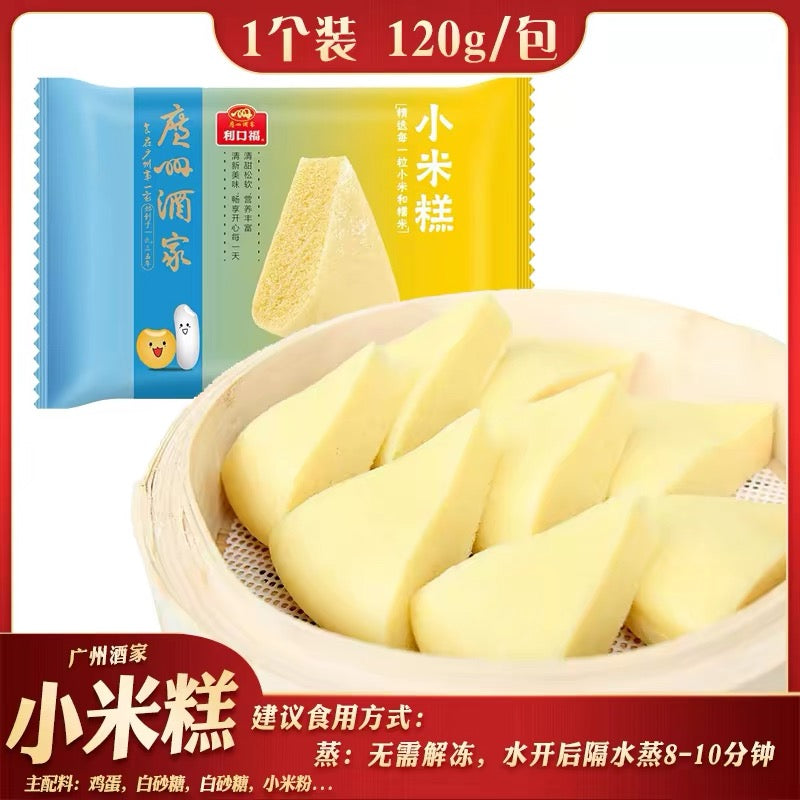 ❄️【利口福】广州酒家 小米糕