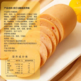 【双汇】Q趣小香肠 4种口味 70克*20