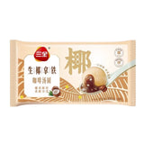 ❄️【三全】生椰拿铁 咖啡汤圆