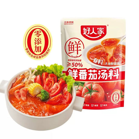 【好人家】鲜番茄汤料