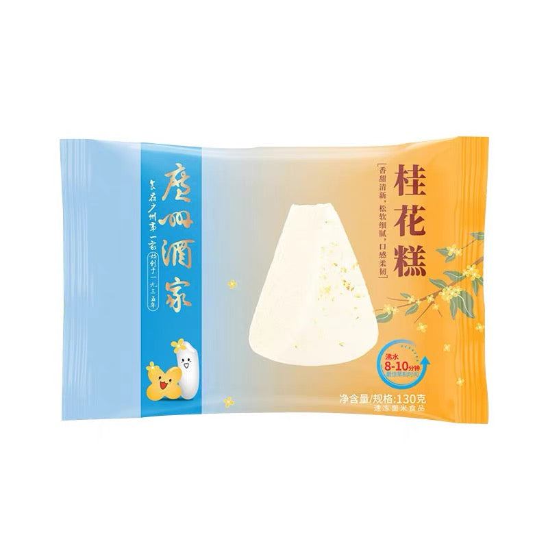 ❄️【利口福】广州酒家 桂花糕