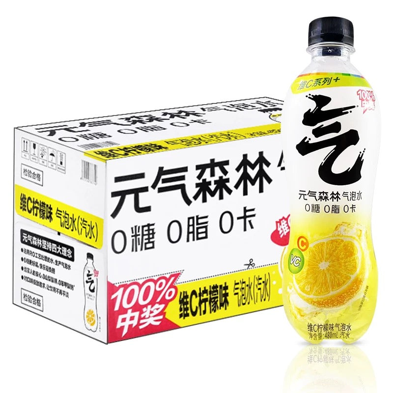 【元气森林】维C 柠檬味 无糖气泡水 480ml*15