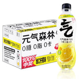 【元气森林】维C 柠檬味 无糖气泡水 480ml*15