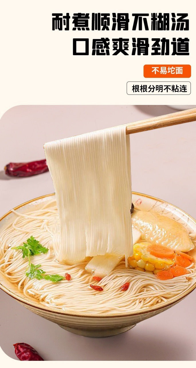 【岁月河】黄精面