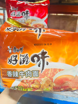 【Master Kong】Good Taste Instant Noodles