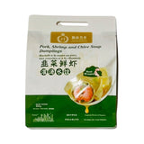 ❄️【锦添】韭菜鲜虾灌汤手工水饺