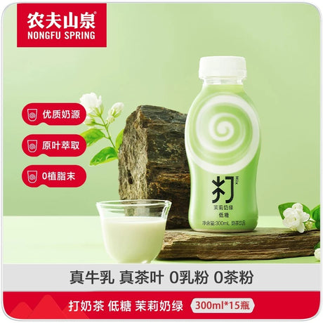 【Nongfu Spring】Low sugar milk tea jasmine milk green 300ml*15