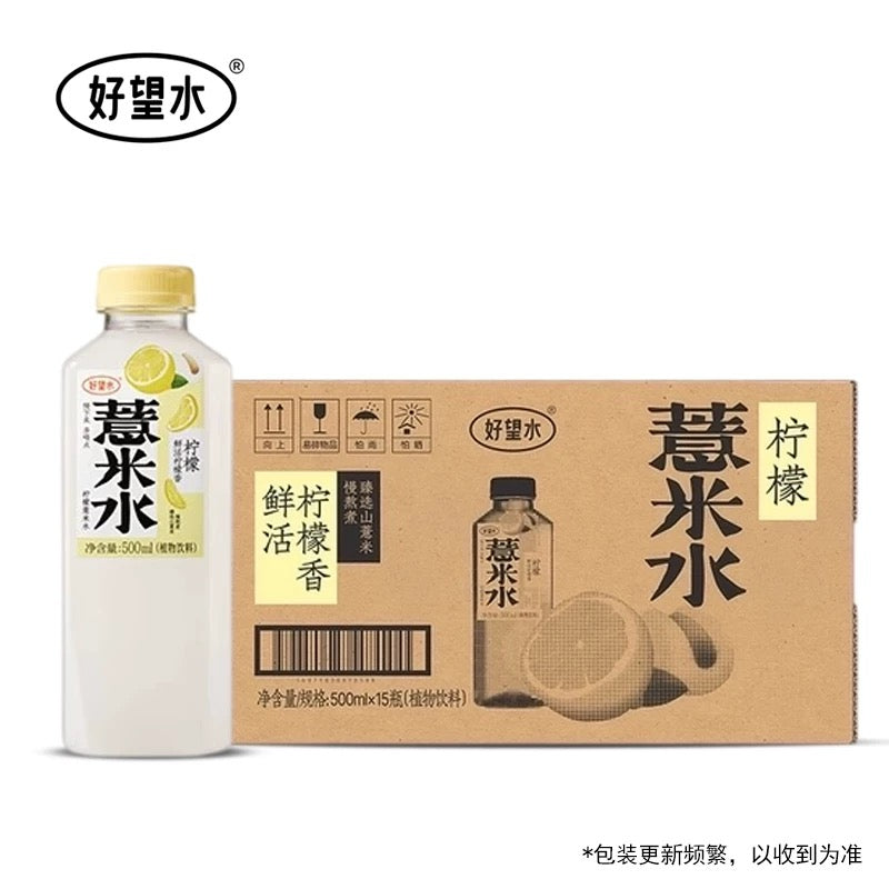 【好望水】柠檬薏米水 500ml*15