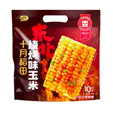 【October Rice Field】Barbecue Corn