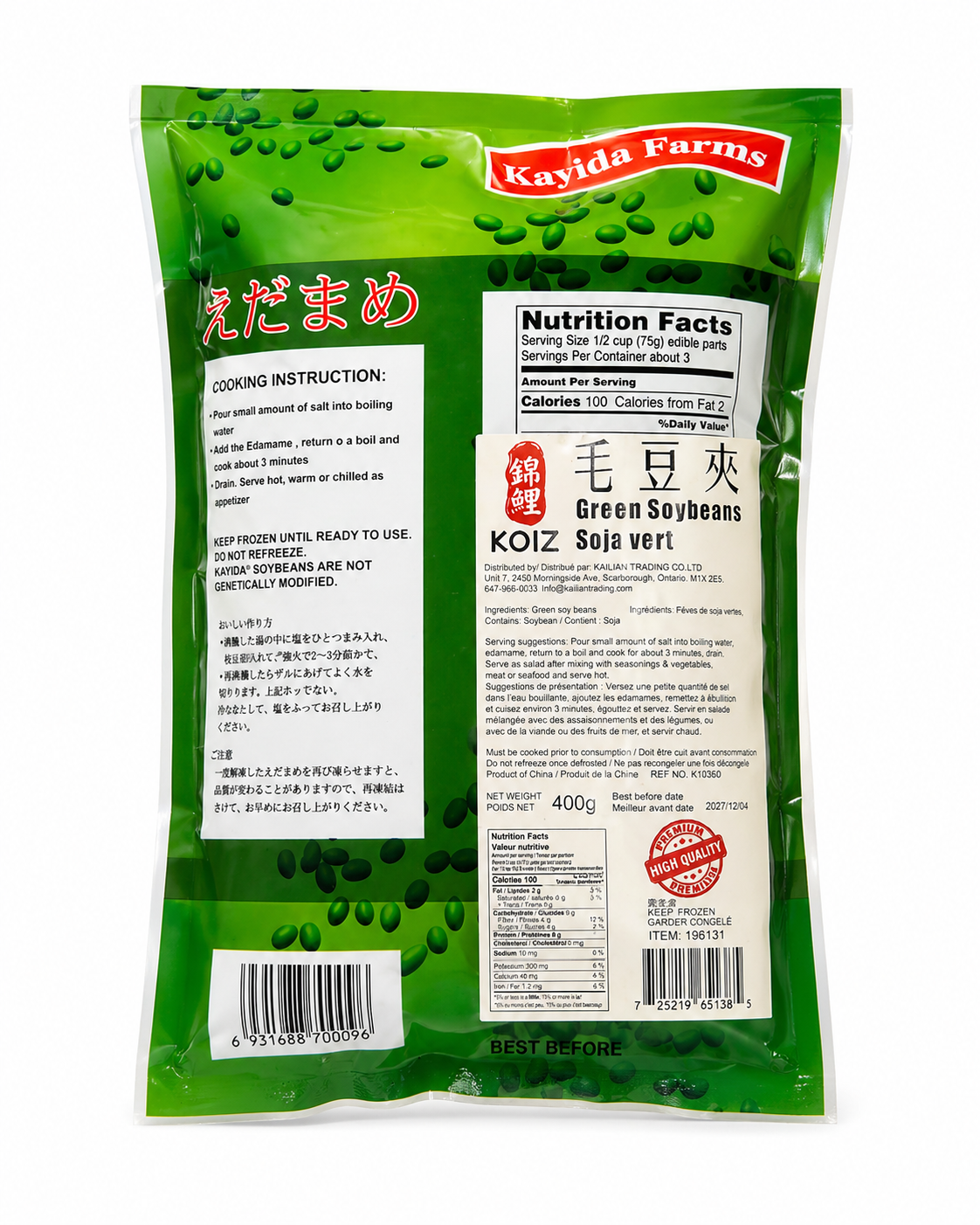 ❄️【锦鲤】毛豆荚