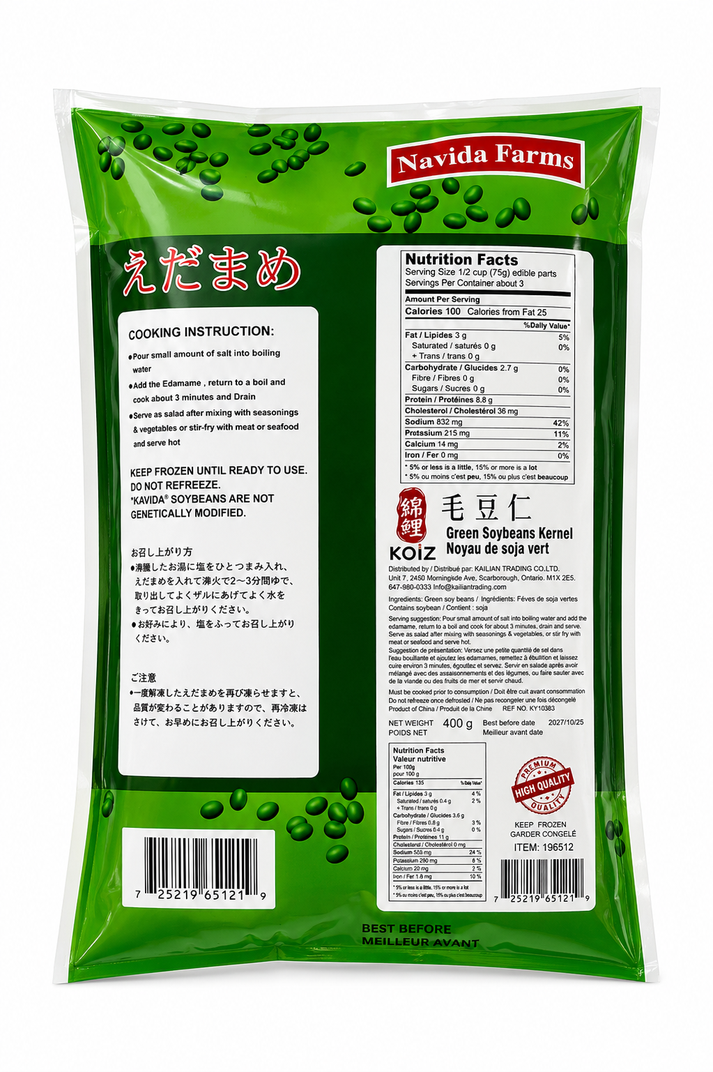 ❄️【锦鲤】毛豆仁