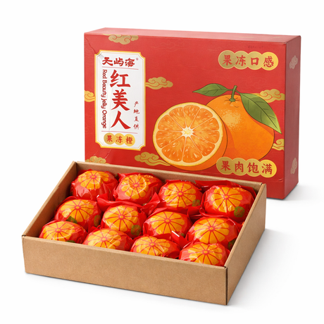 半价🉐【红美人】果冻橙礼盒 1箱2.5公斤