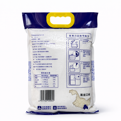 【美地农场】火山岩石 响水石板大米 2.5公斤