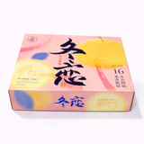 【中国胶东】冬恋苹果礼盒 2.25公斤