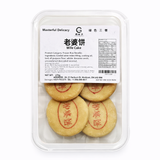 ❄️【Golden Chopsticks】Short Pastry Series