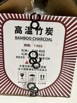 【新豐】高溫竹炭1箱7公斤