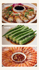 【松鲜鲜】松茸白灼汁