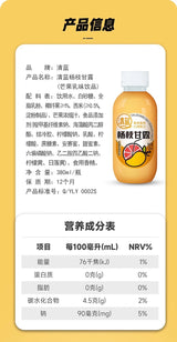 【清蓝】杨枝甘露  380ml*15