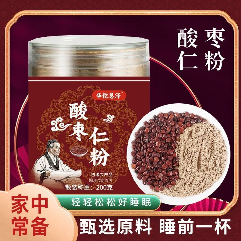 【华佗恩泽】酸枣仁粉