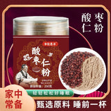【华佗恩泽】酸枣仁粉
